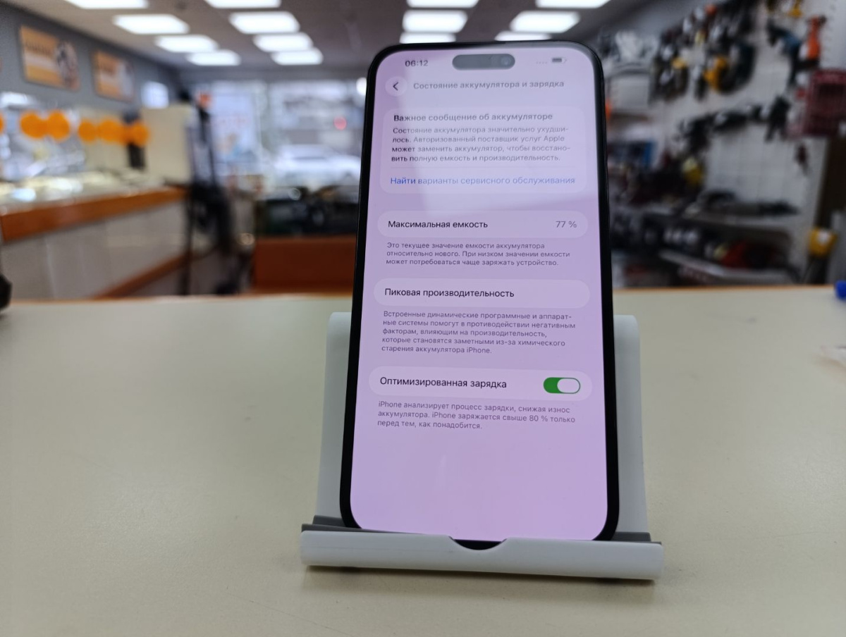Смартфон Apple Iphone 14 Pro Max 256Gb