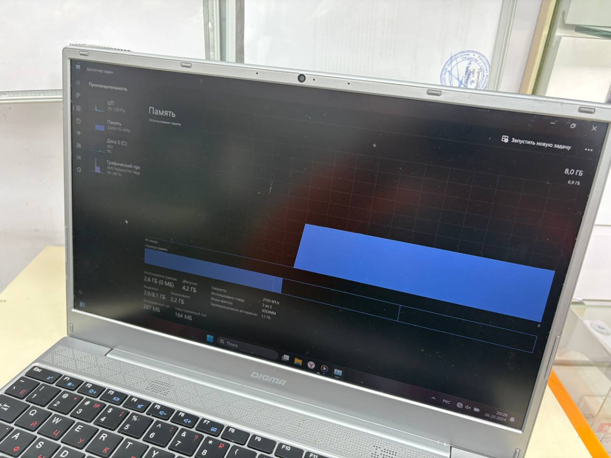 Ноутбук DIGMA; Ryzen 5 3500U, Radeon Vega 8, 8 Гб, 240 Гб, Нет