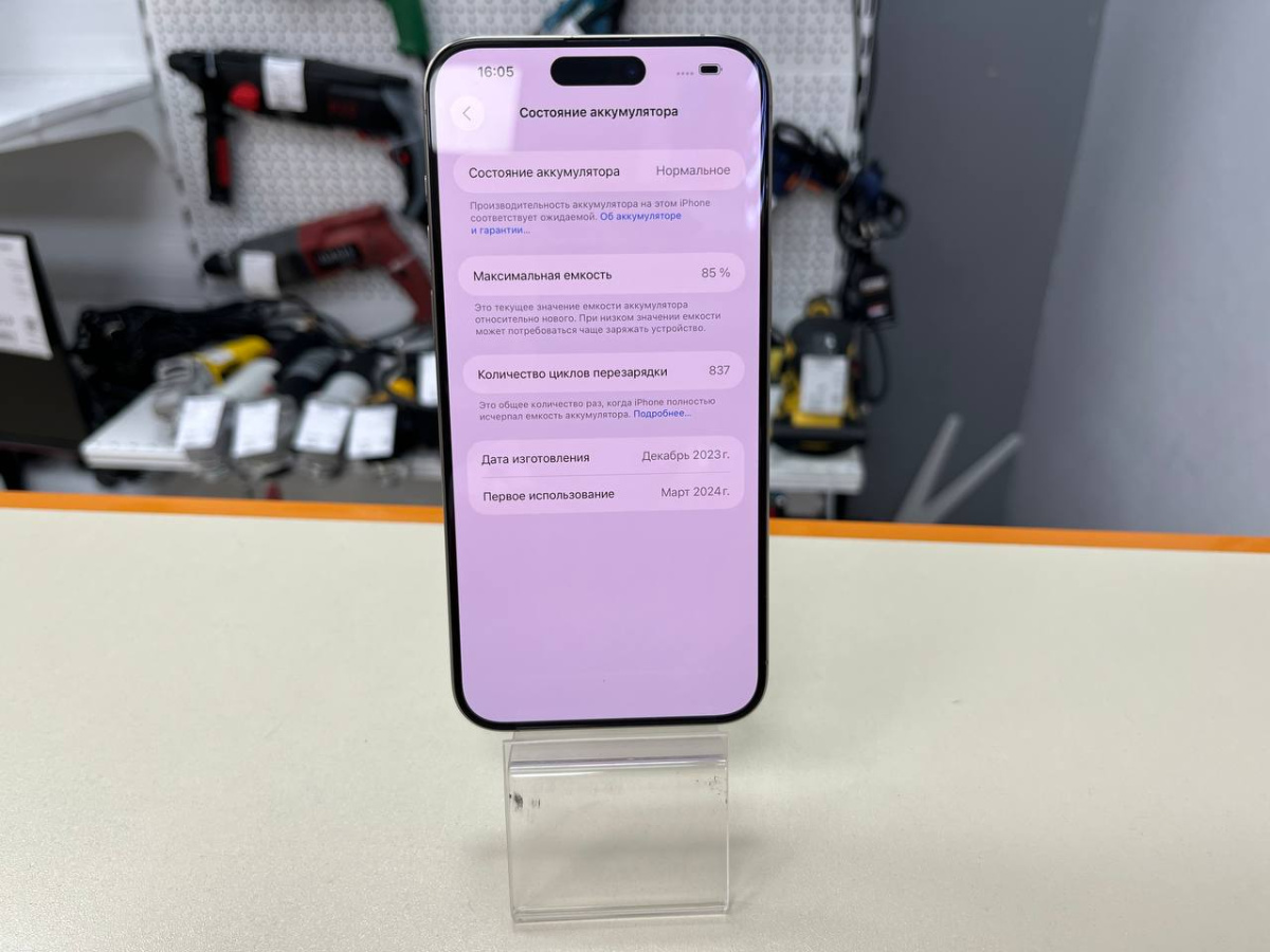 Смартфон Apple iPhone 15 Pro Max 256Gb