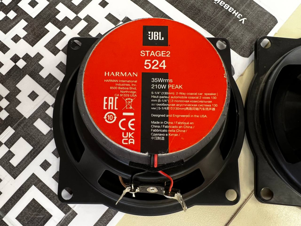 Автоакустика передняя JBL StaGe 2