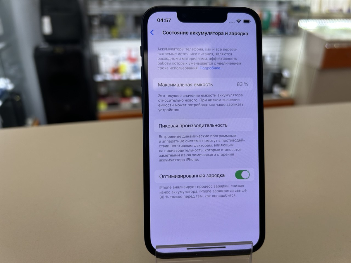 Смартфон Apple iPhone 13 Mini 128Gb