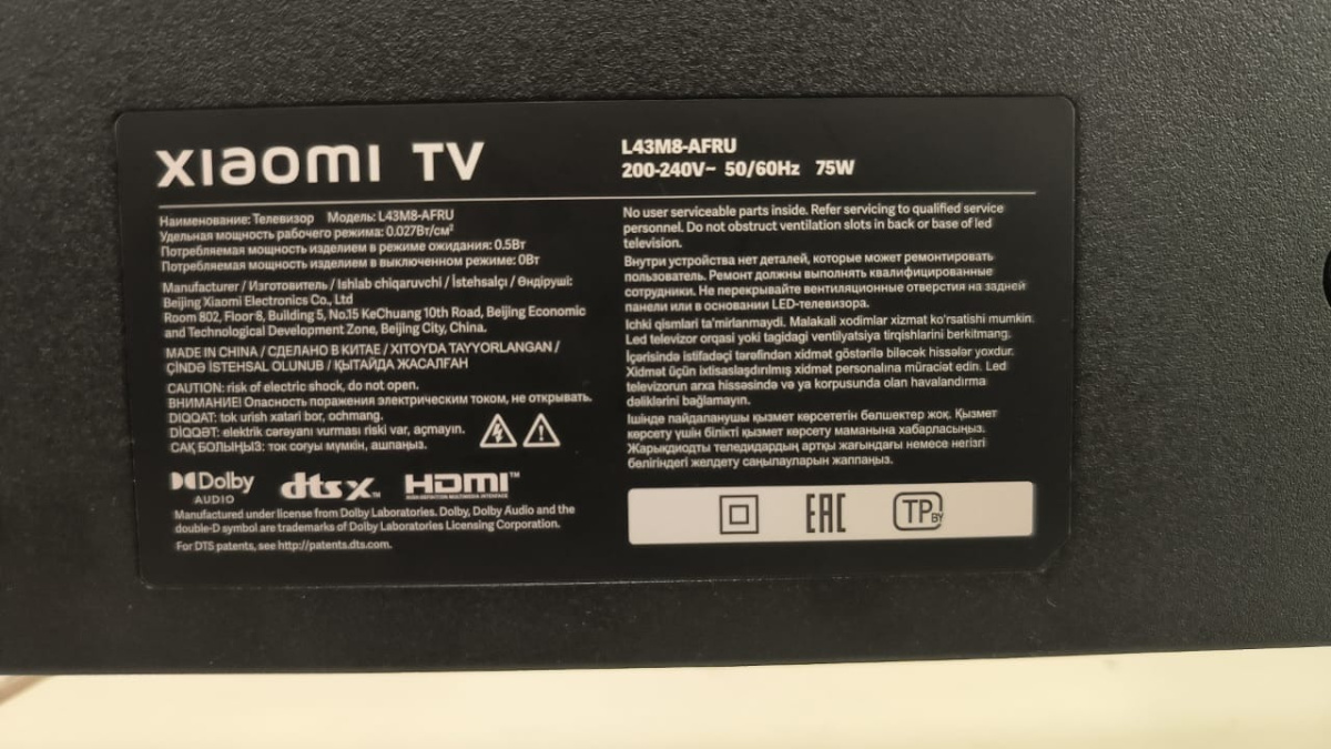 LED Телевизор Xiaomi L43M7-EARU