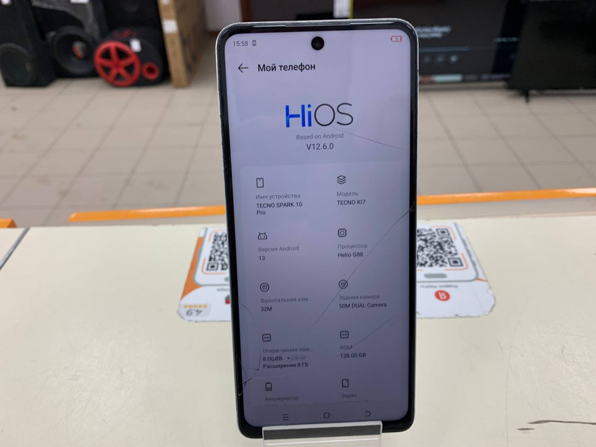 Смартфон Tecno Spark 10 Pro 8/128