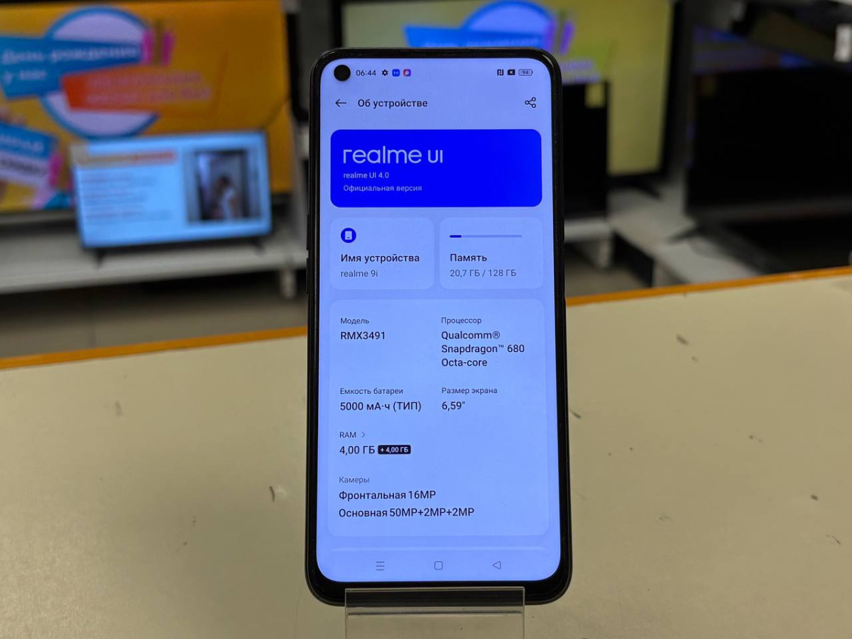 Смартфон Realme 9i 4/128