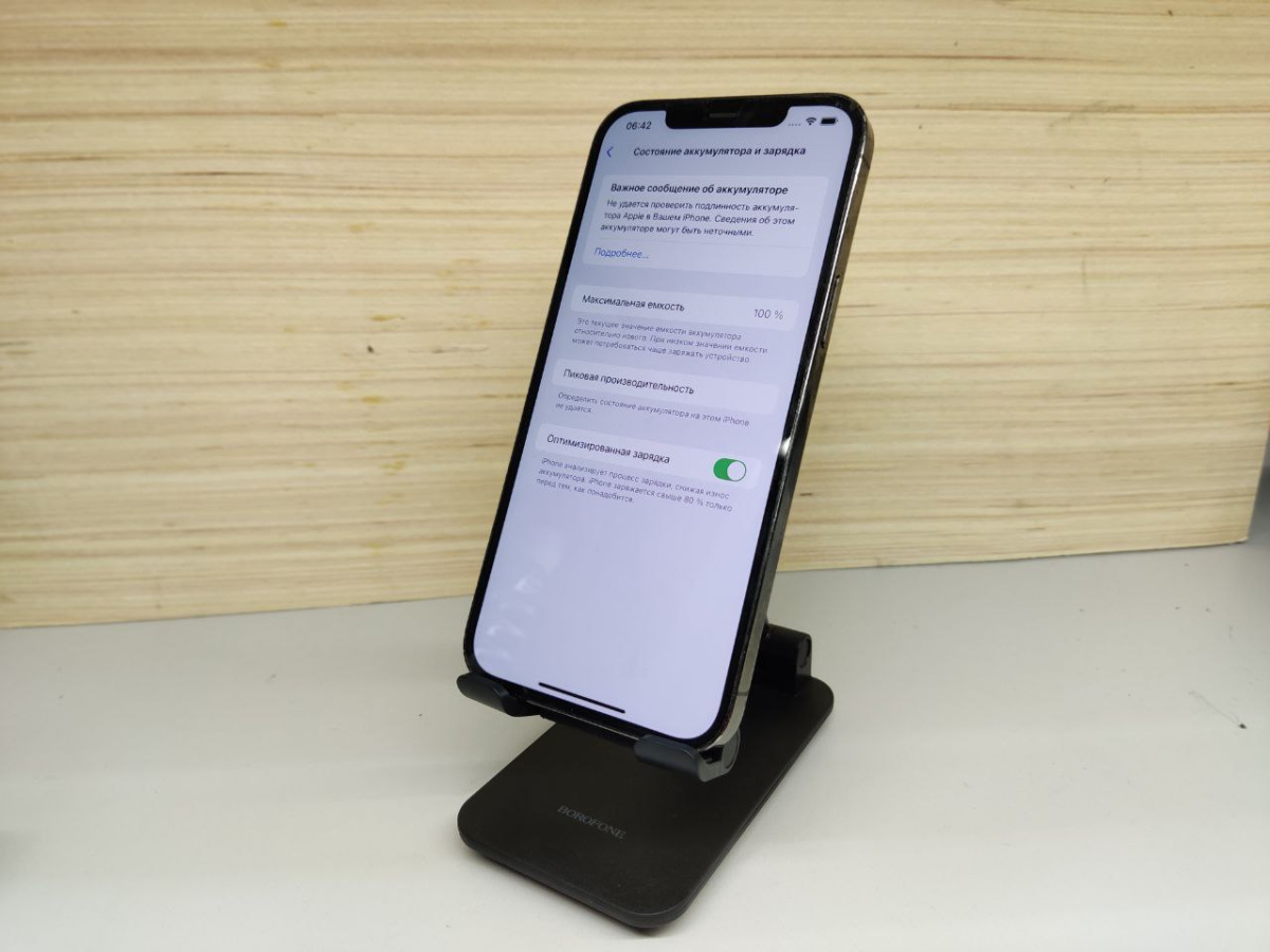 Смартфон Apple iPhone 12 Pro Max 256Gb