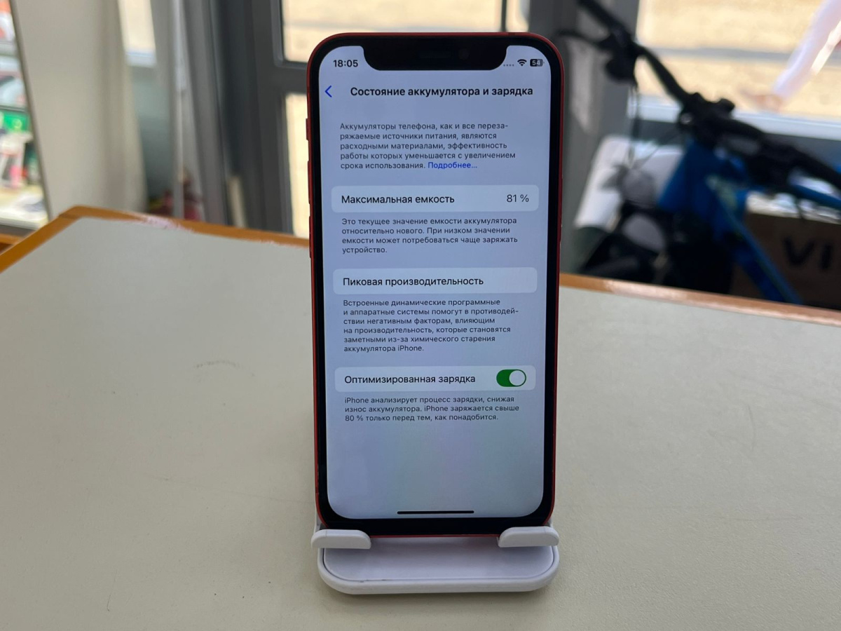 Смартфон Apple iPhone 12 mini 128Gb