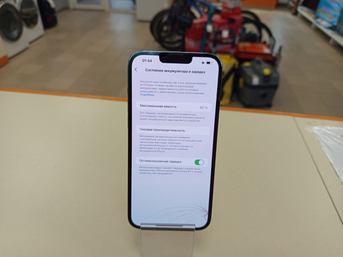 Смартфон Apple Iphone 13 Pro Max 128Gb