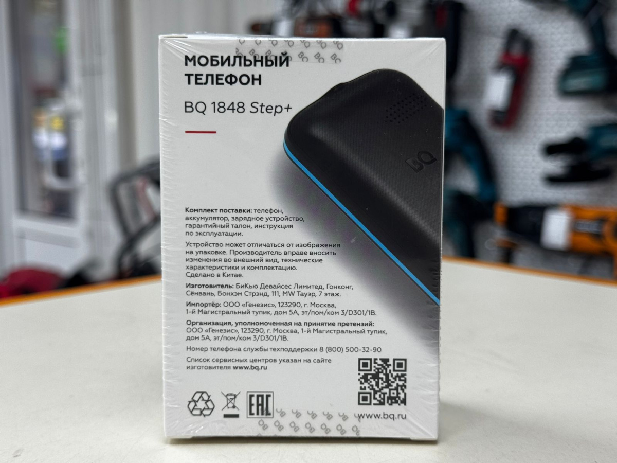 Мобильный телефон BQ 1848