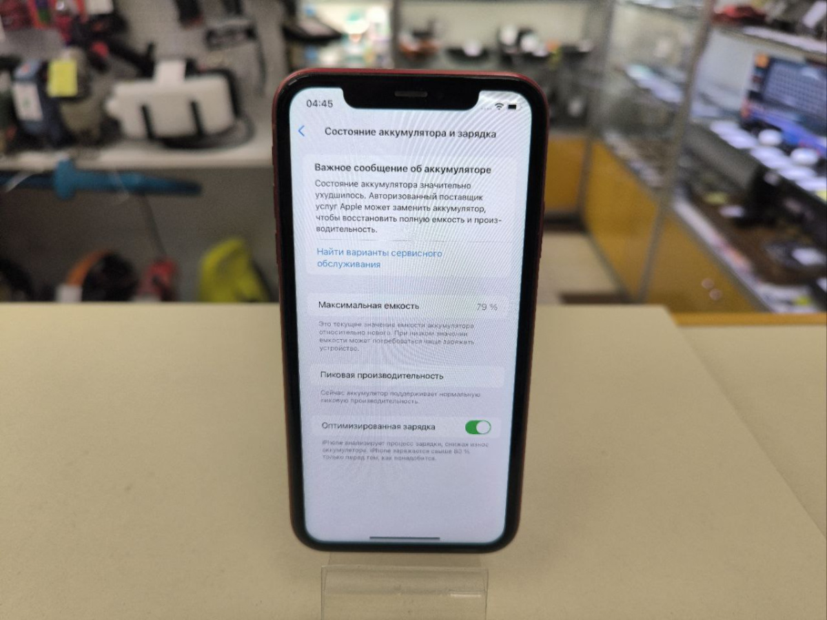 Смартфон Apple iPhone Xr 64Gb