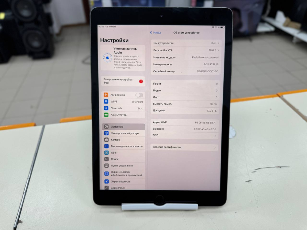 Планшет Apple iPad 8 32ГБ  (2020 A2270 (Wi-Fi)
