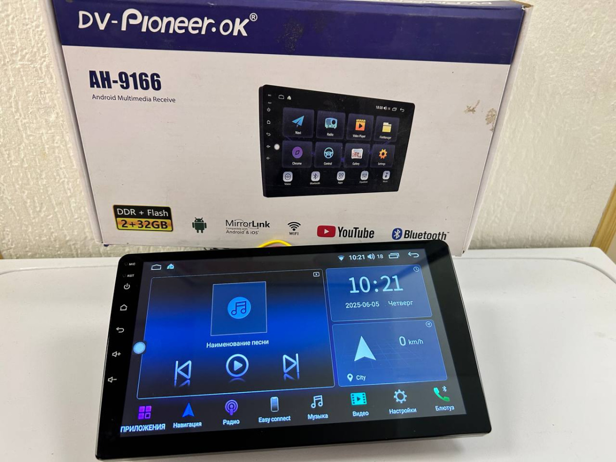 Автомагнитола Pioneer AVH-P9977
