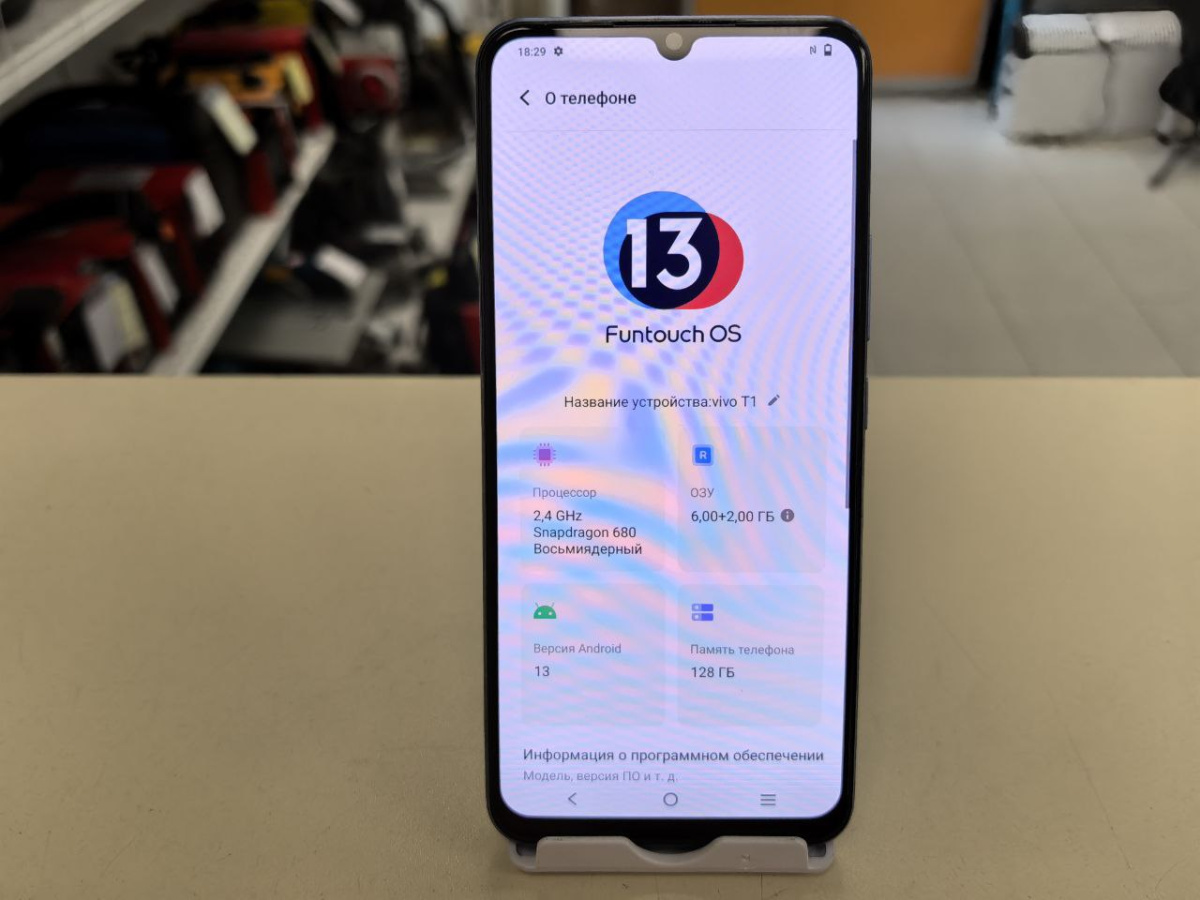Смартфон Vivo T1 6/128