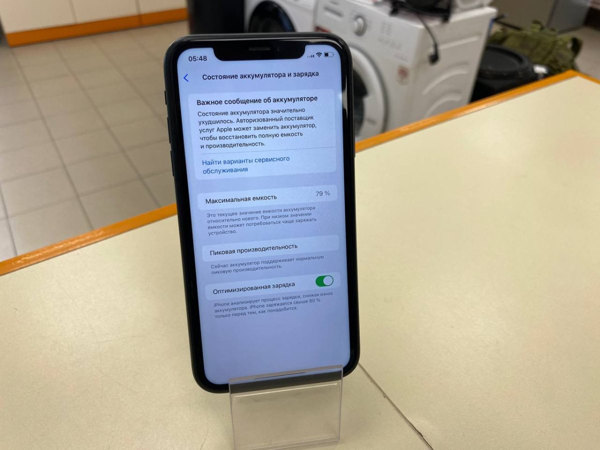 Смартфон Apple iPhone Xr 64Gb