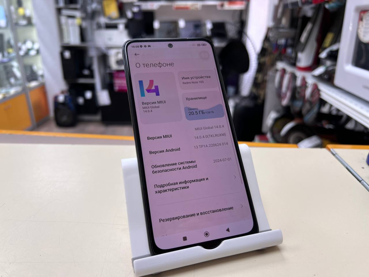 Смартфон Xiaomi Redmi Note 10S 6/128