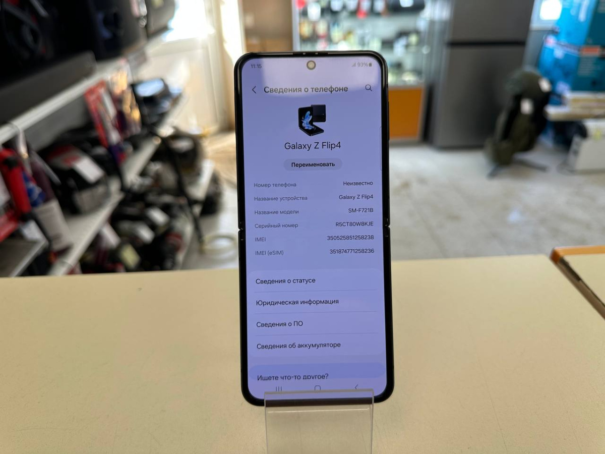 Смартфон Samsung Galaxy Z Flip 4 8/256