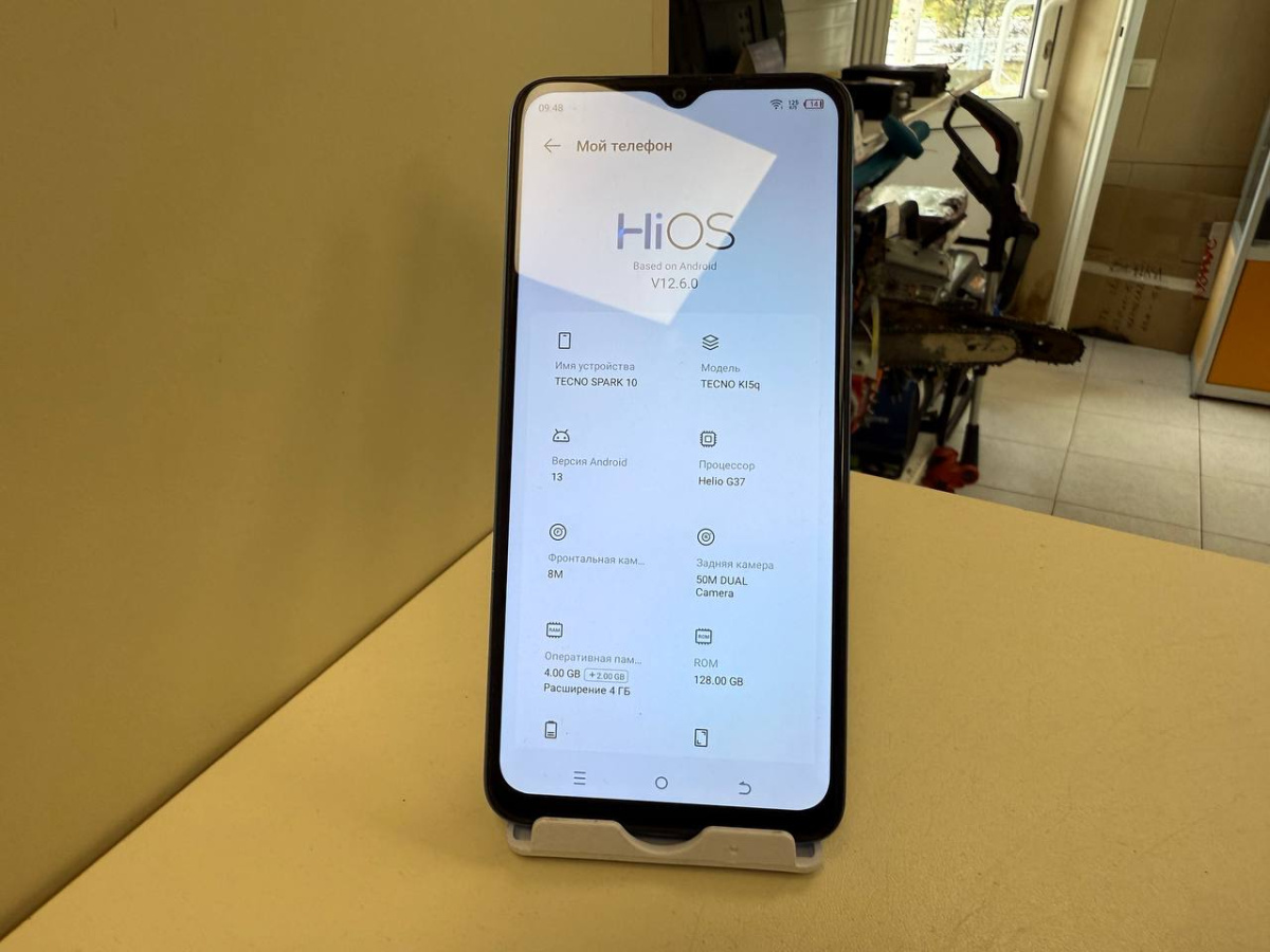 Смартфон Tecno Spark 10 4/128