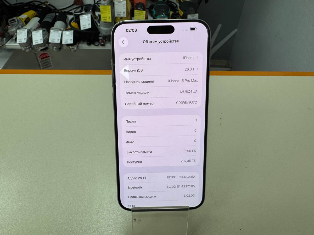 Смартфон Apple iPhone 15 Pro Max 256Gb