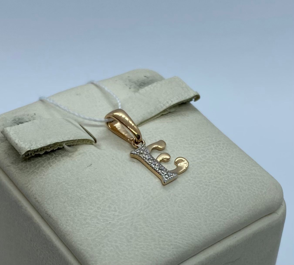 ПОДВЕСКА БУКВА Е с камнями (Au 585)