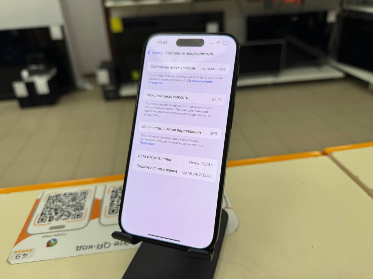 Смартфон Apple Iphone 15 Pro 128Gb