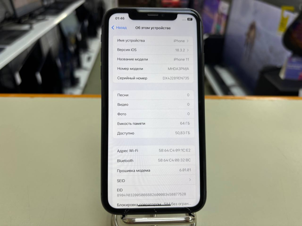 Смартфон Apple iPhone 11 64Gb