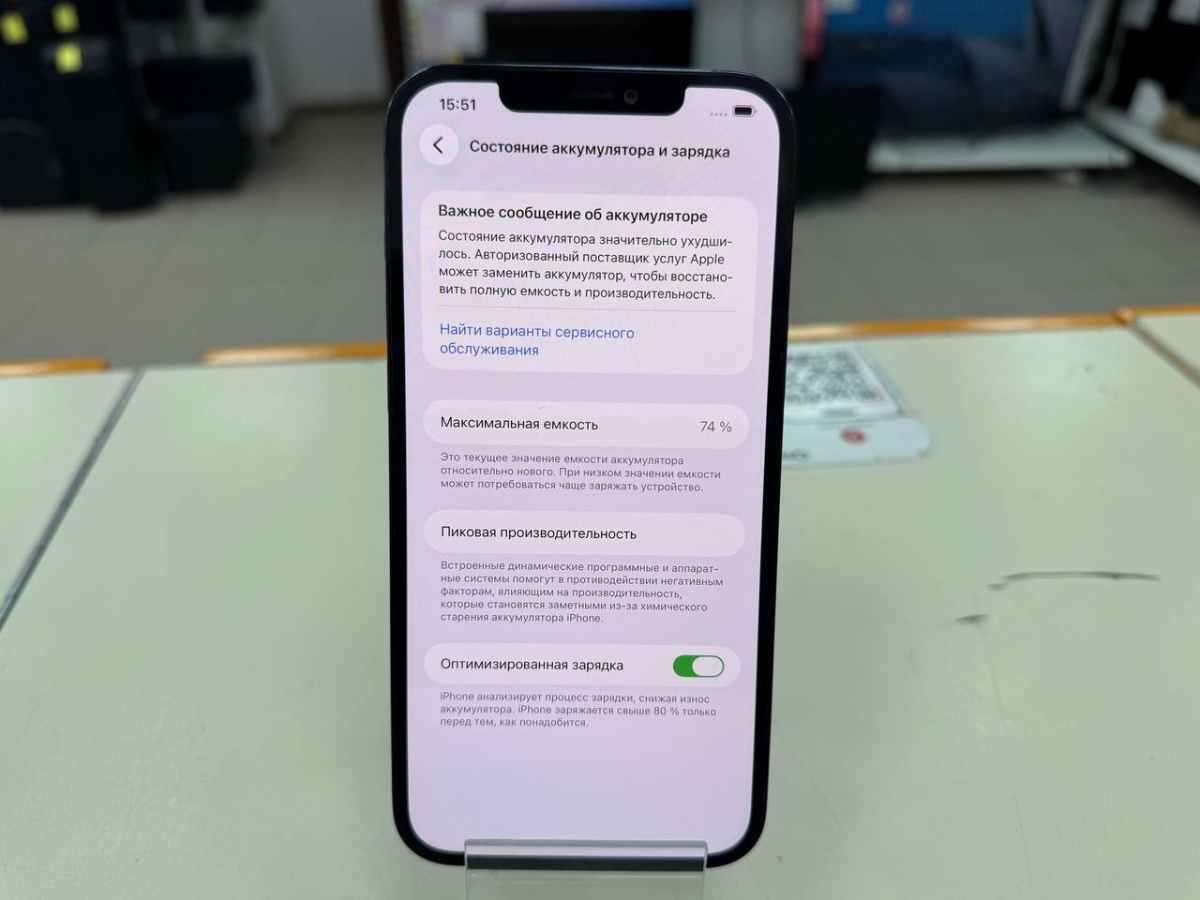 Смартфон Apple iPhone 12 Pro Max 128Gb