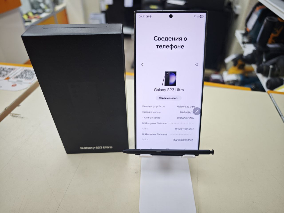 Смартфон Samsung Galaxy S23 Ultra 256Gb