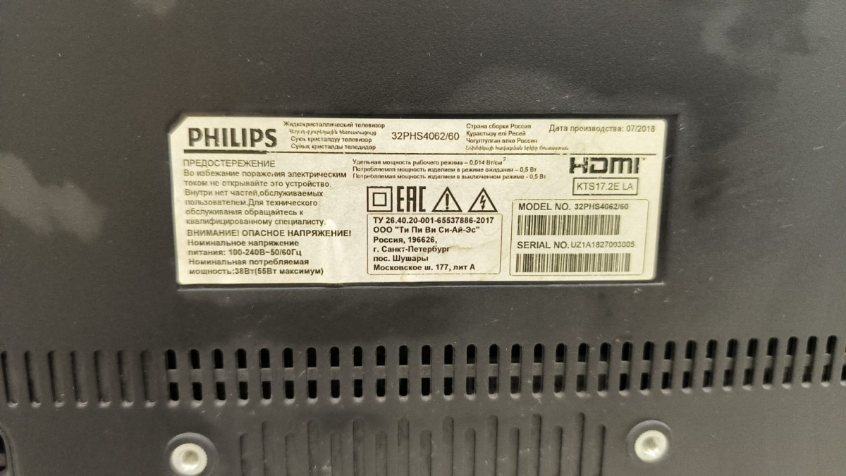 LED Телевизор Philips 32PHS4032/60