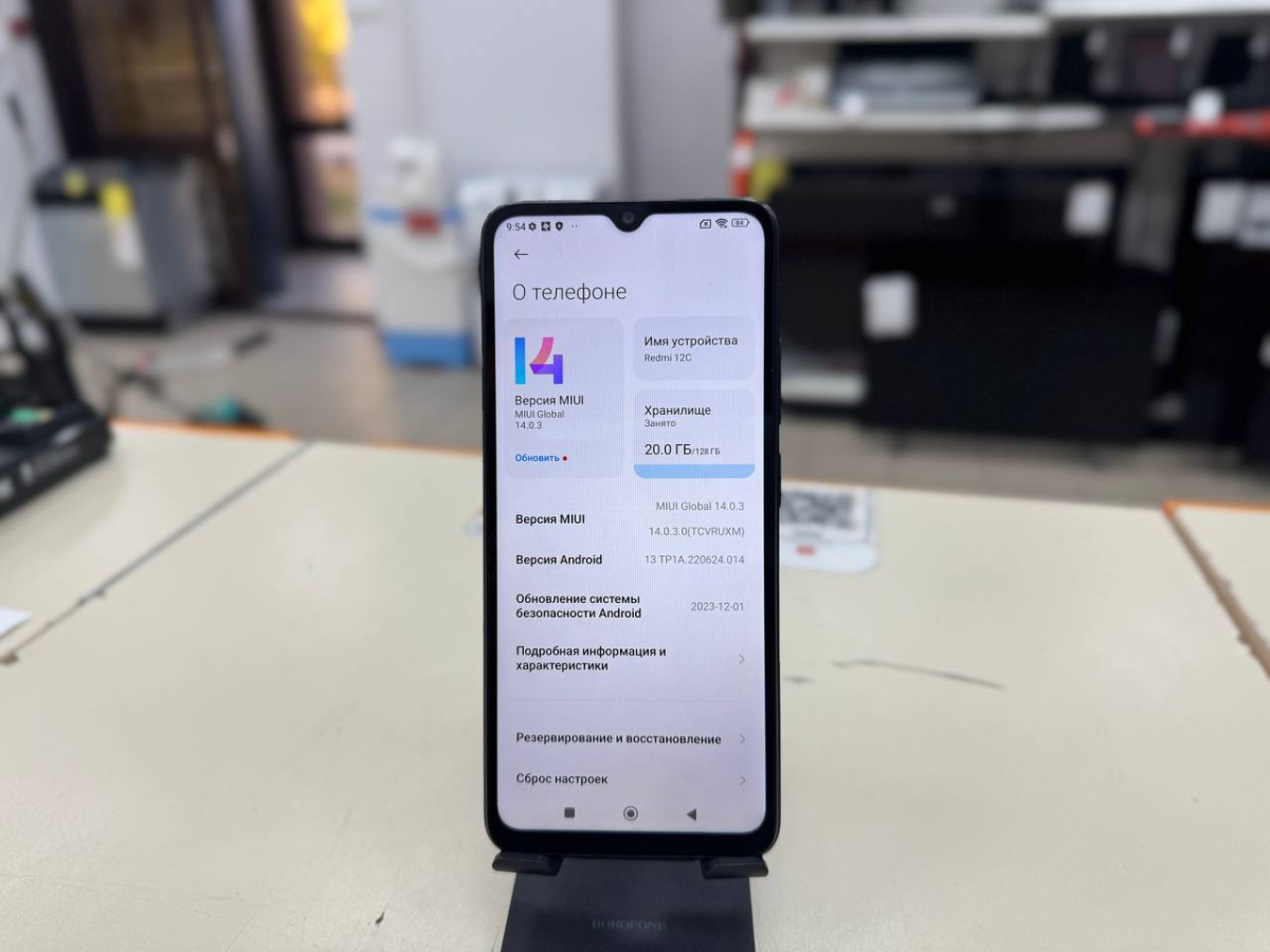 Смартфон Xiaomi Redmi 12C 4/128