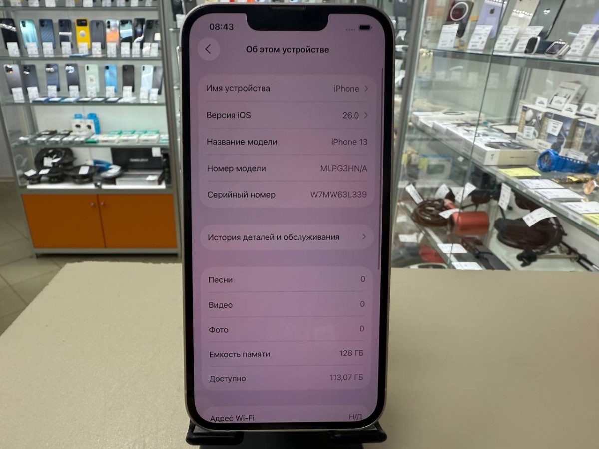 Смартфон Apple iPhone 13 128Gb