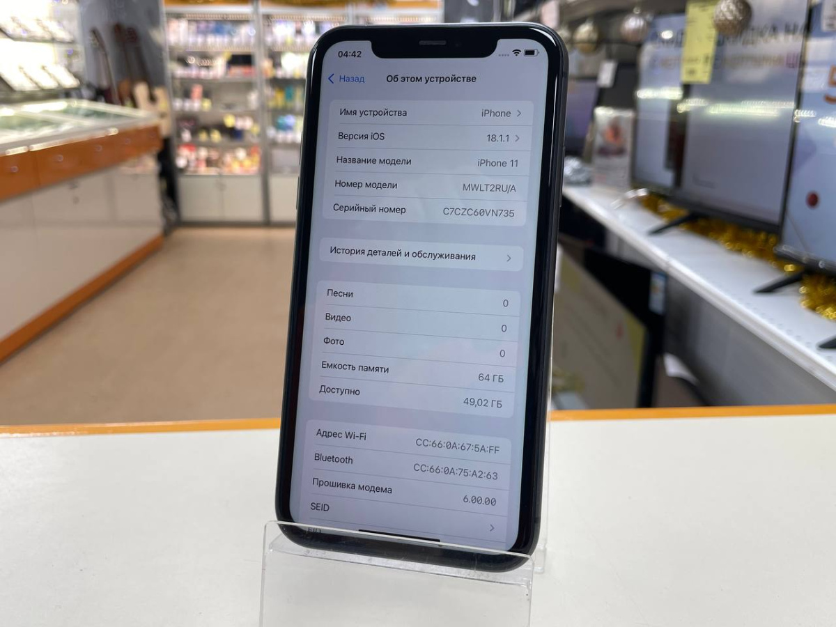 Смартфон Apple iPhone 11 64Gb