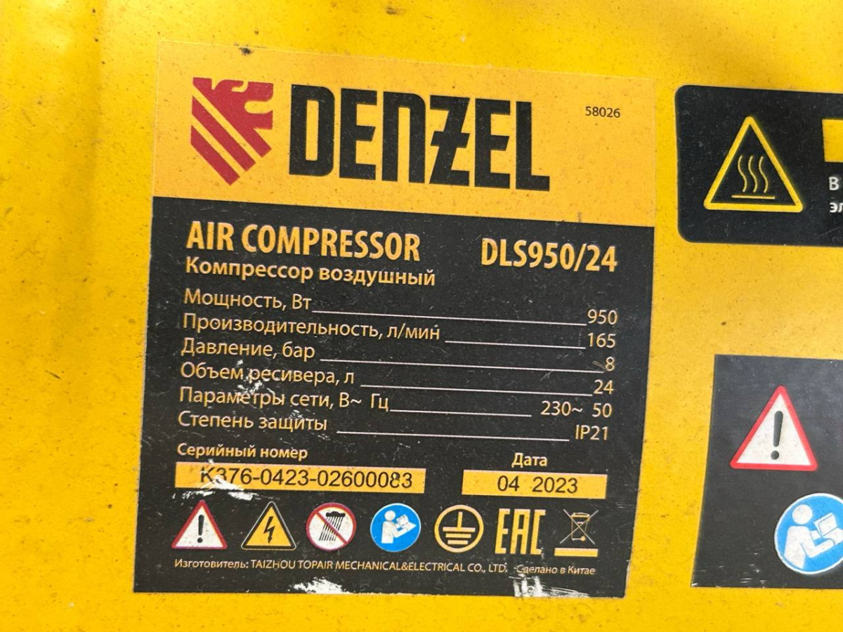 Компрессор Denzel DLS 950/24