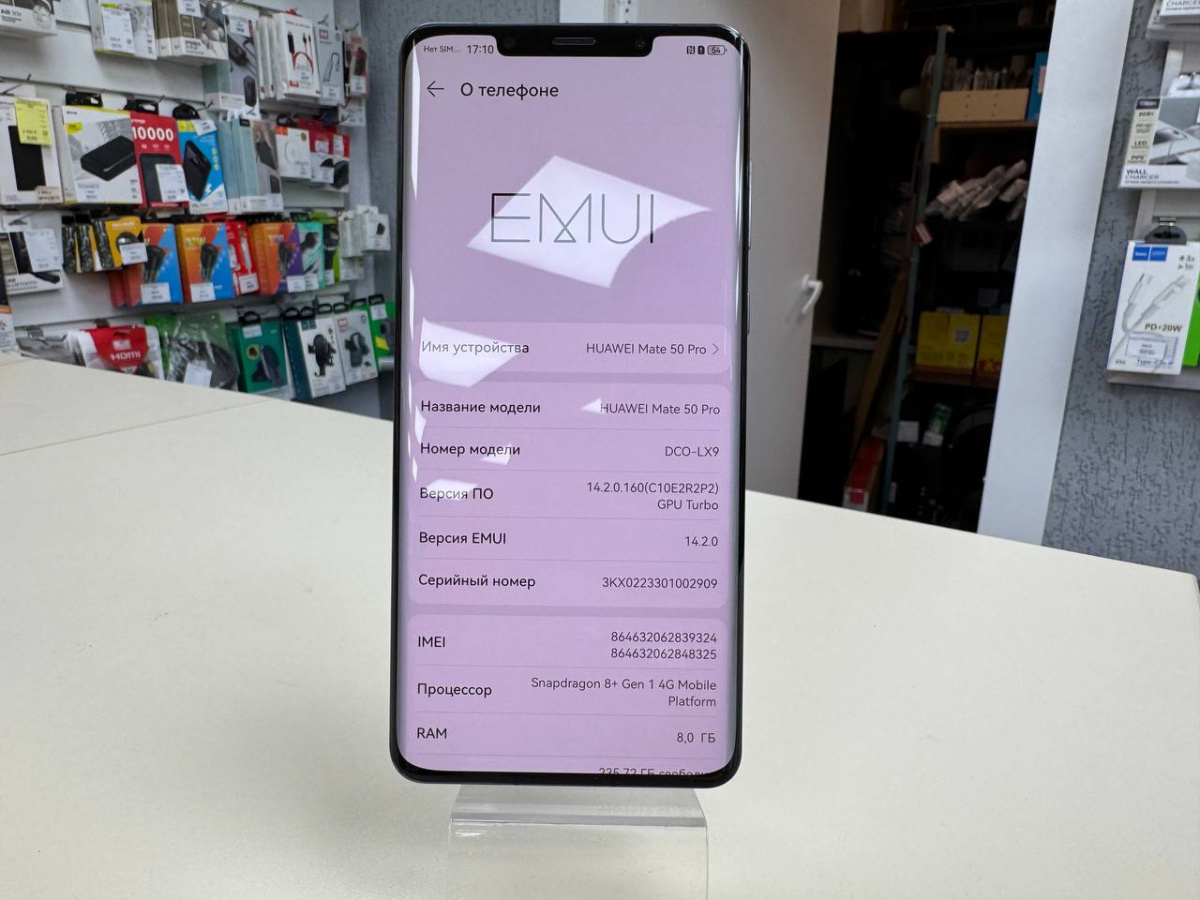 Смартфон Huawei Mate 50 Pro 8/256
