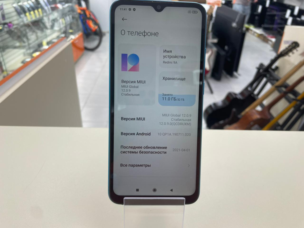 Смартфон Xiaomi Redmi 9A 3/32