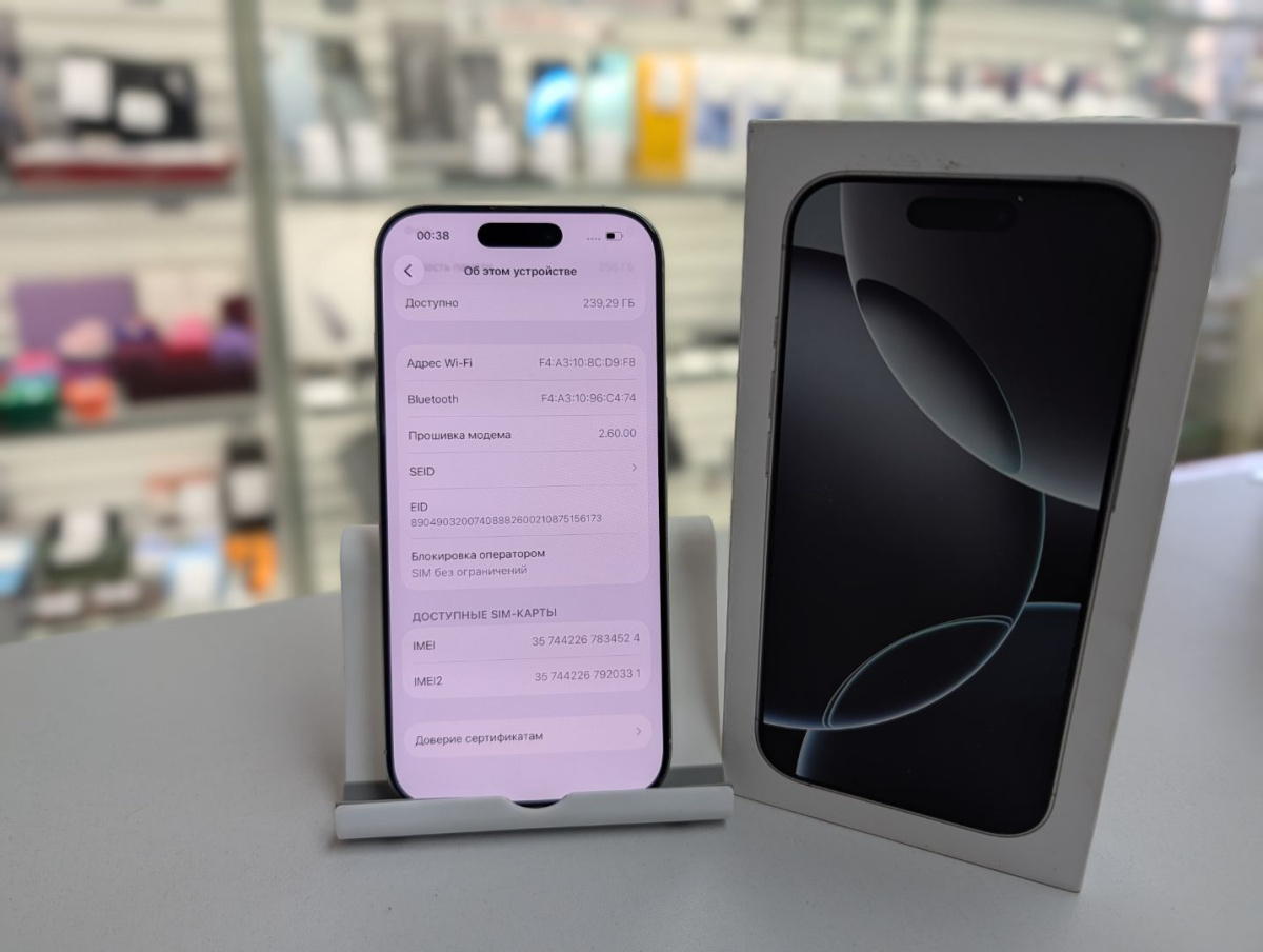 Смартфон Apple Iphone 16 Pro 256Gb