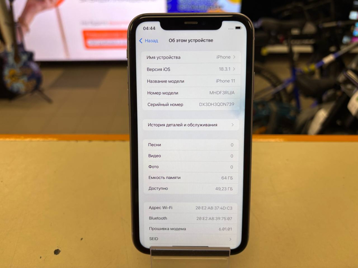 Смартфон Apple iPhone 11 64Gb