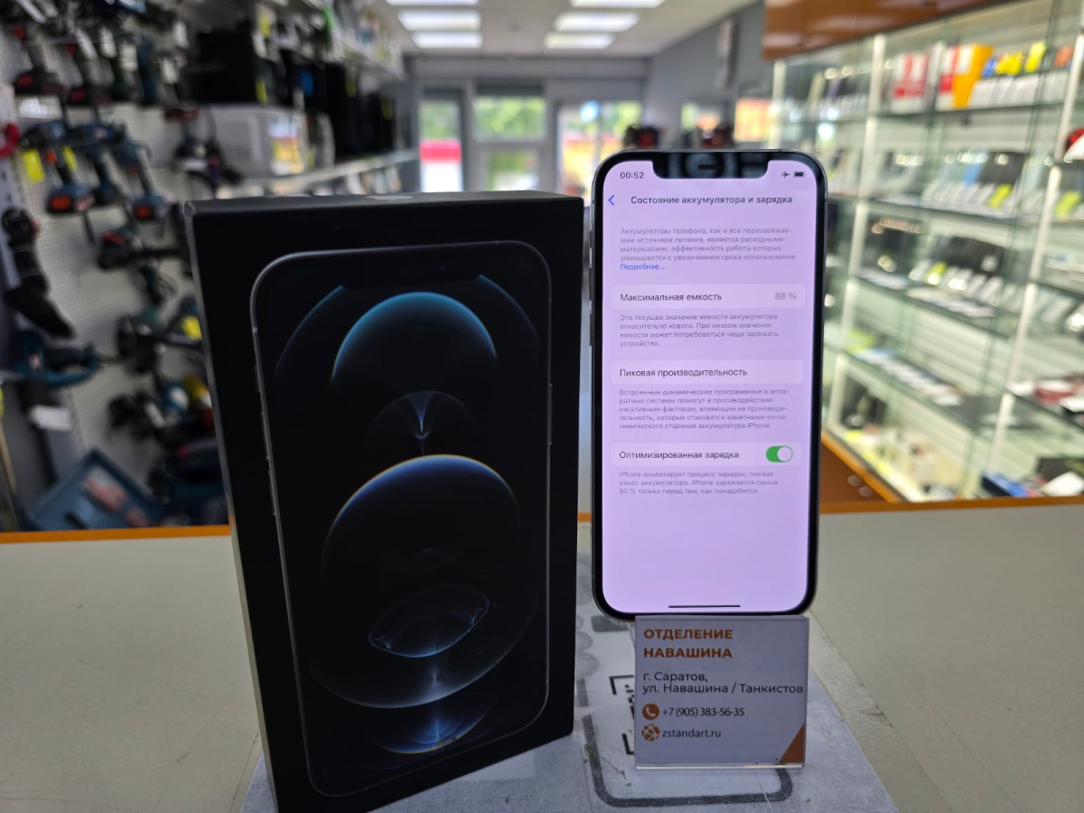 Смартфон Apple iPhone 12 Pro 128Gb