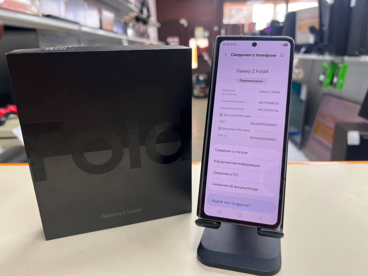 Смартфон Samsung Galaxy Z-Fold 4 12/256