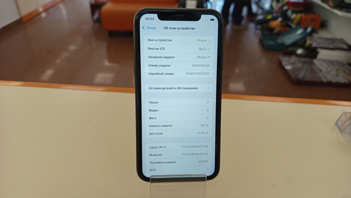 Смартфон Apple iPhone 11 64Gb