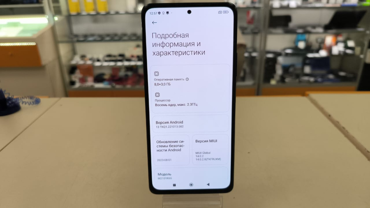 Смартфон Xiaomi Redmi Note 10 Pro 8/128