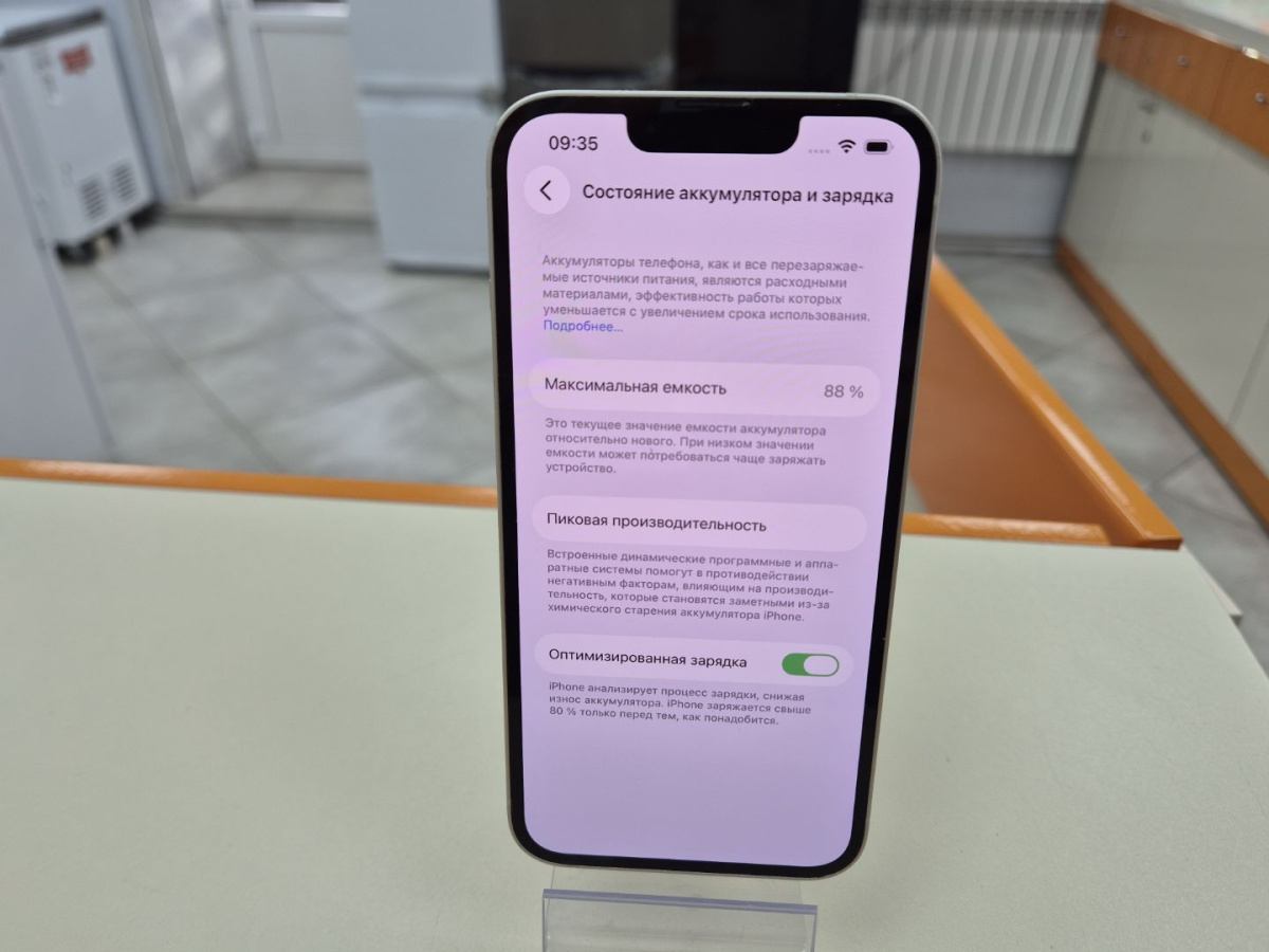 Смартфон Apple Iphone 14 128Gb