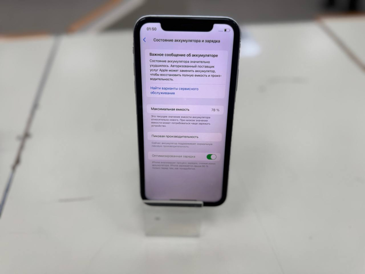 Смартфон Apple iPhone Xr 64Gb