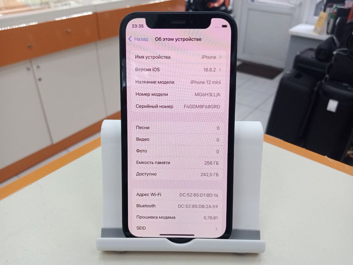 Смартфон Apple iPhone 12 mini 256Gb