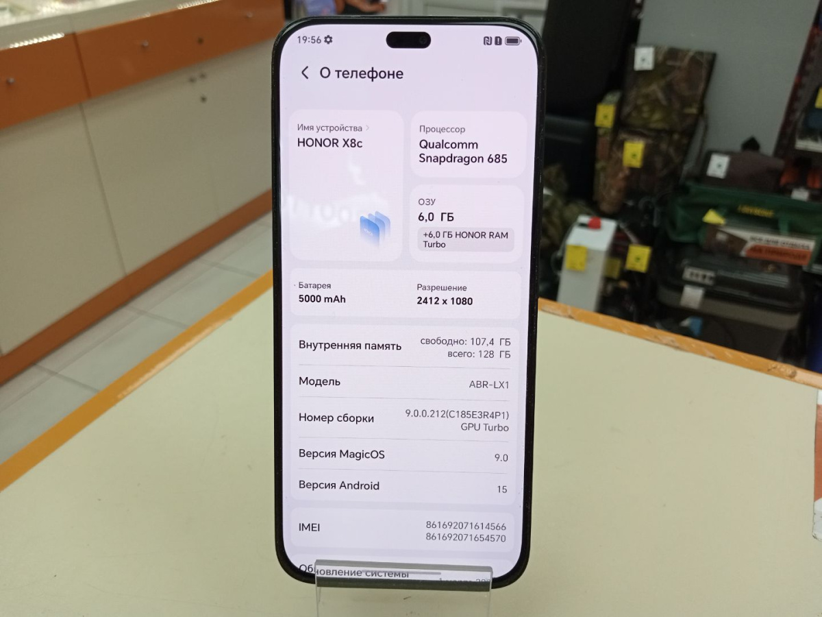 Смартфон Honor X8C 6/128