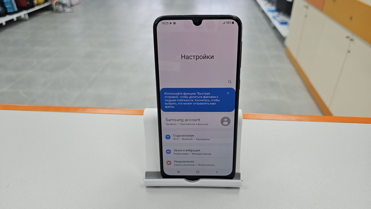 Смартфон Samsung Galaxy M31 6/128
