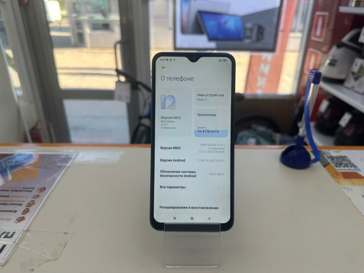 Смартфон Xiaomi Redmi 9 4/64