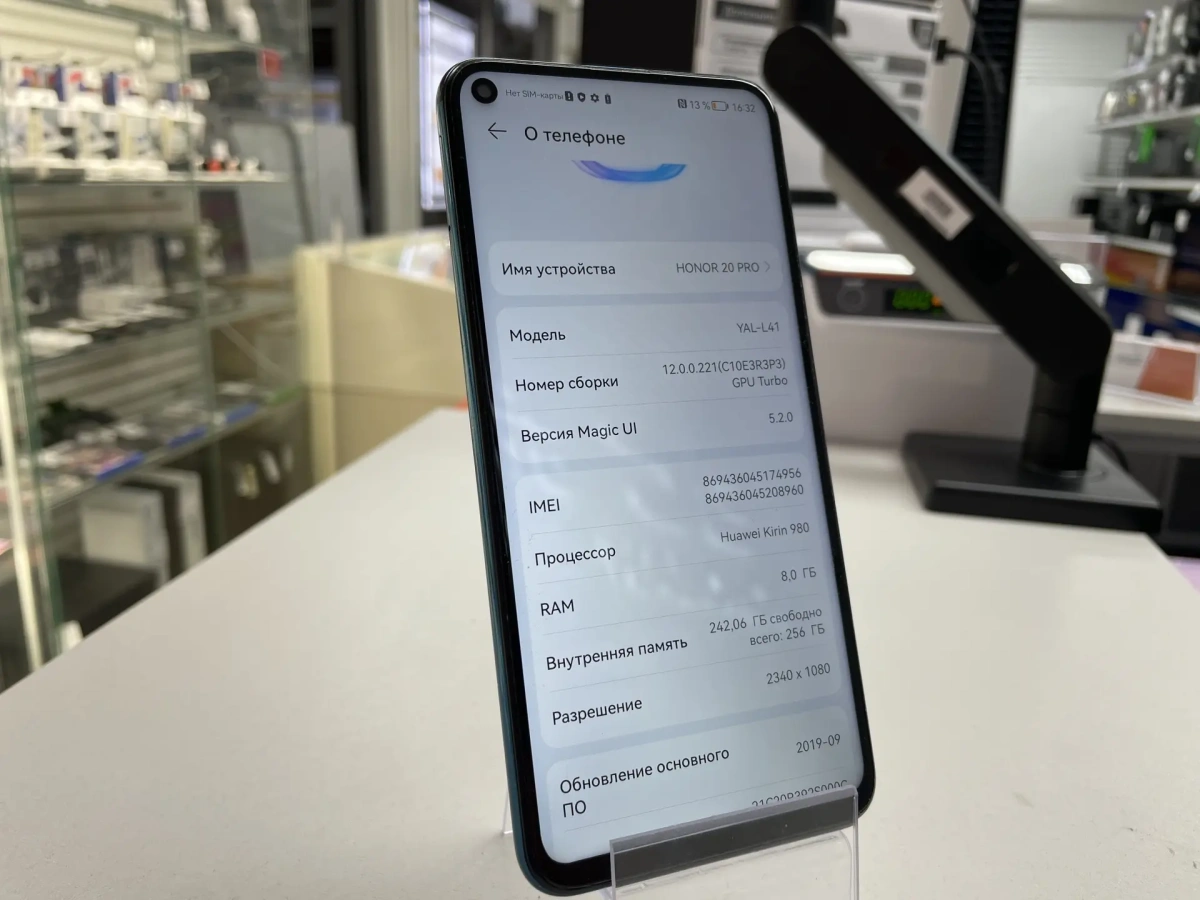 Смартфон Honor 20 Pro 8/256