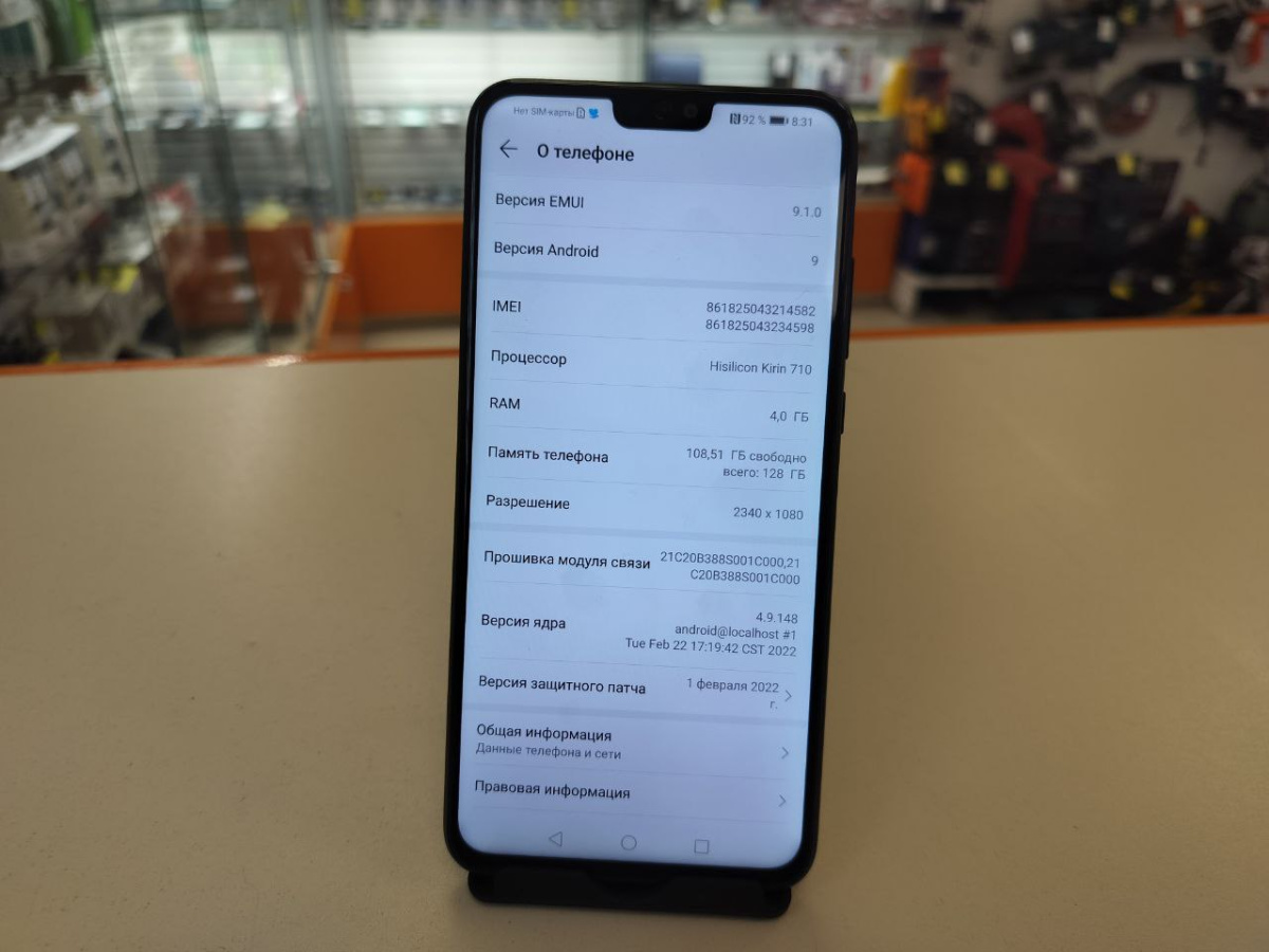 Смартфон Honor 9X Lite 4/128