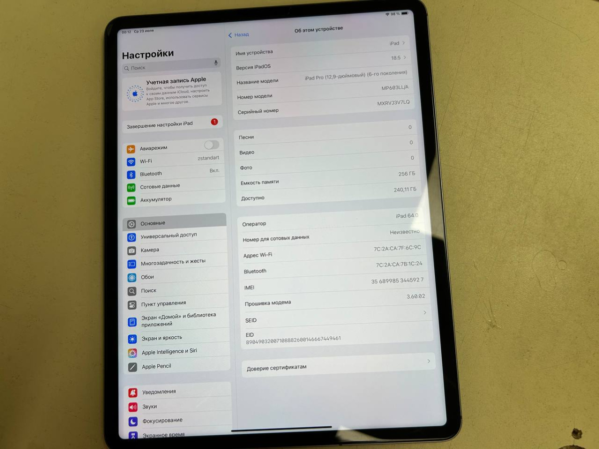 Планшет Apple iPad Pro 256ГБ(12,9 д.6-го пок.M2)2022/A2764/A2437/A2766 (Wi-Fi + Cellular)