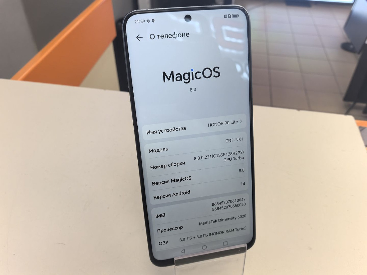 Смартфон Honor 90 Lite 8/256