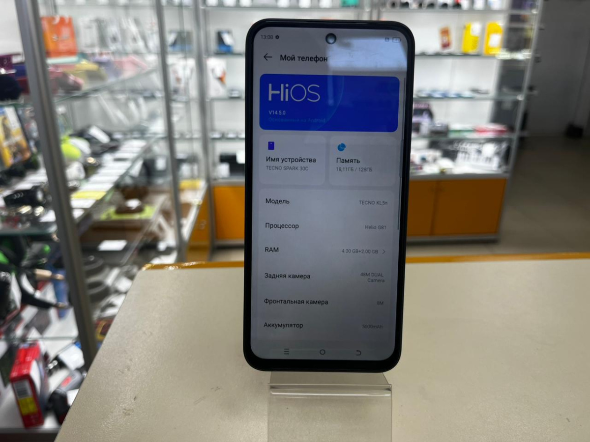 Смартфон Tecno SPARK 30C 4/128